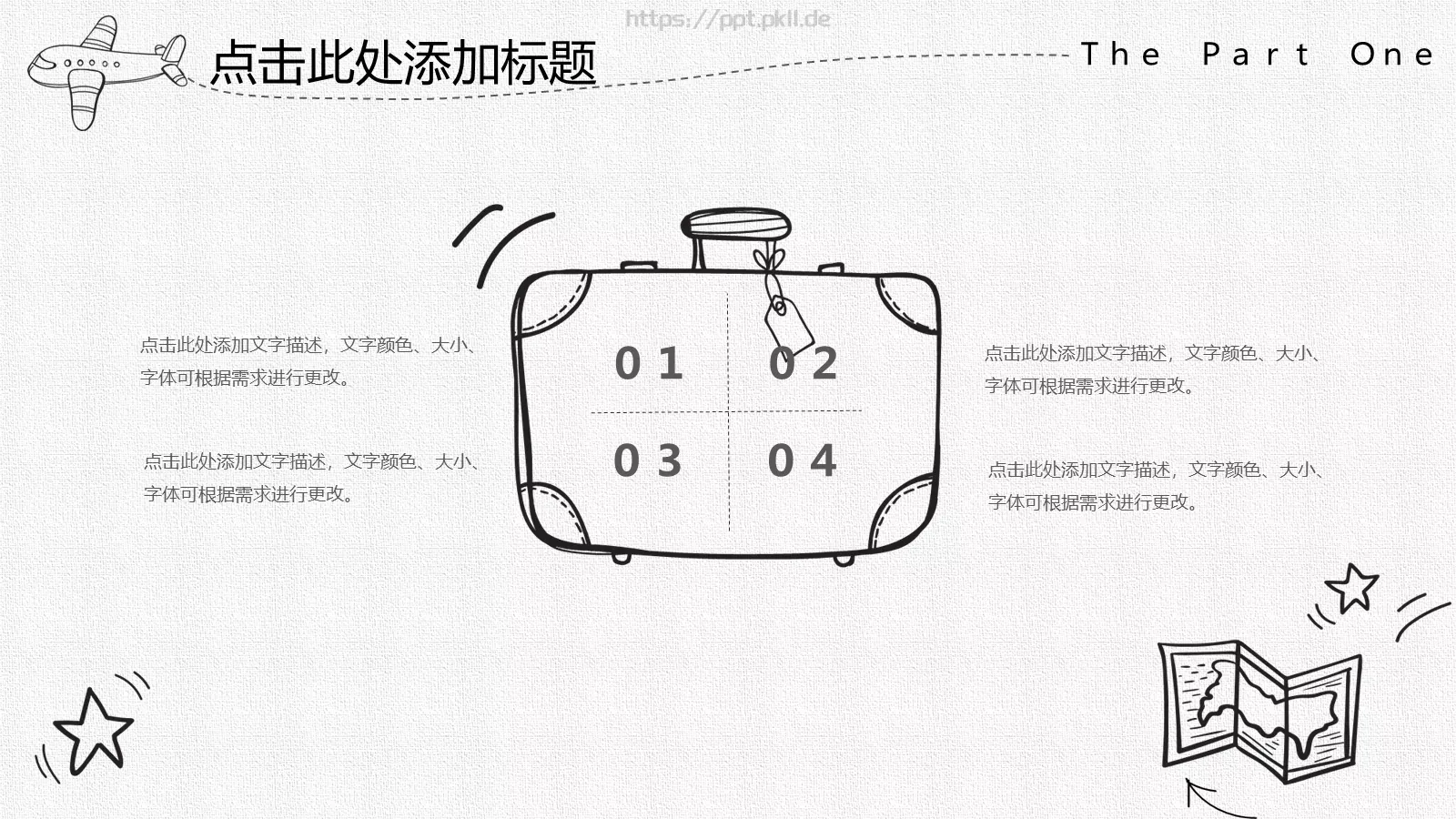创意手绘风动态PPT模板 第 5 页预览图