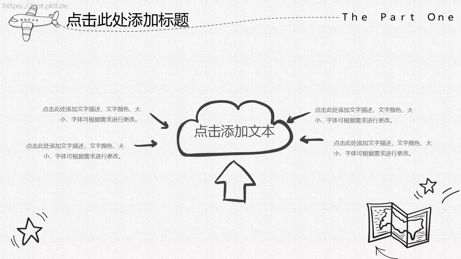 创意手绘风动态PPT模板 第 14 页预览图