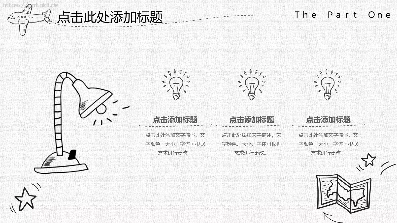 创意手绘风动态PPT模板 第 13 页预览图
