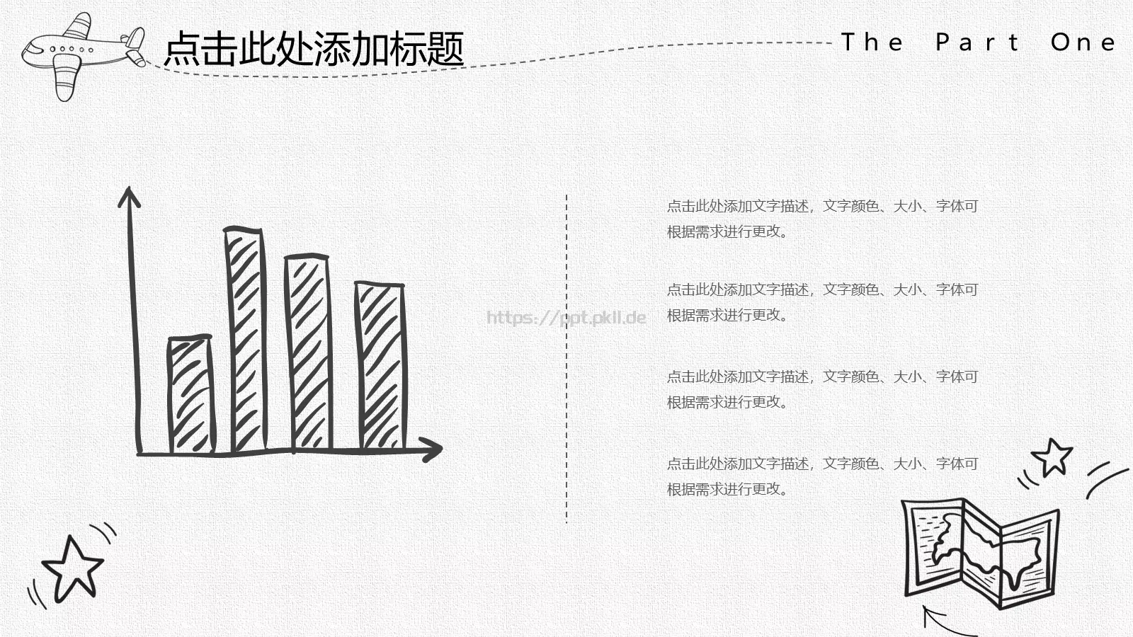 创意手绘风动态PPT模板 第 22 页预览图