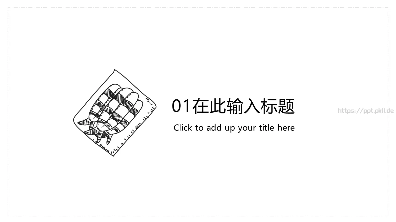 创意简约手绘答辩PPT模板 第 2 页缩略图
