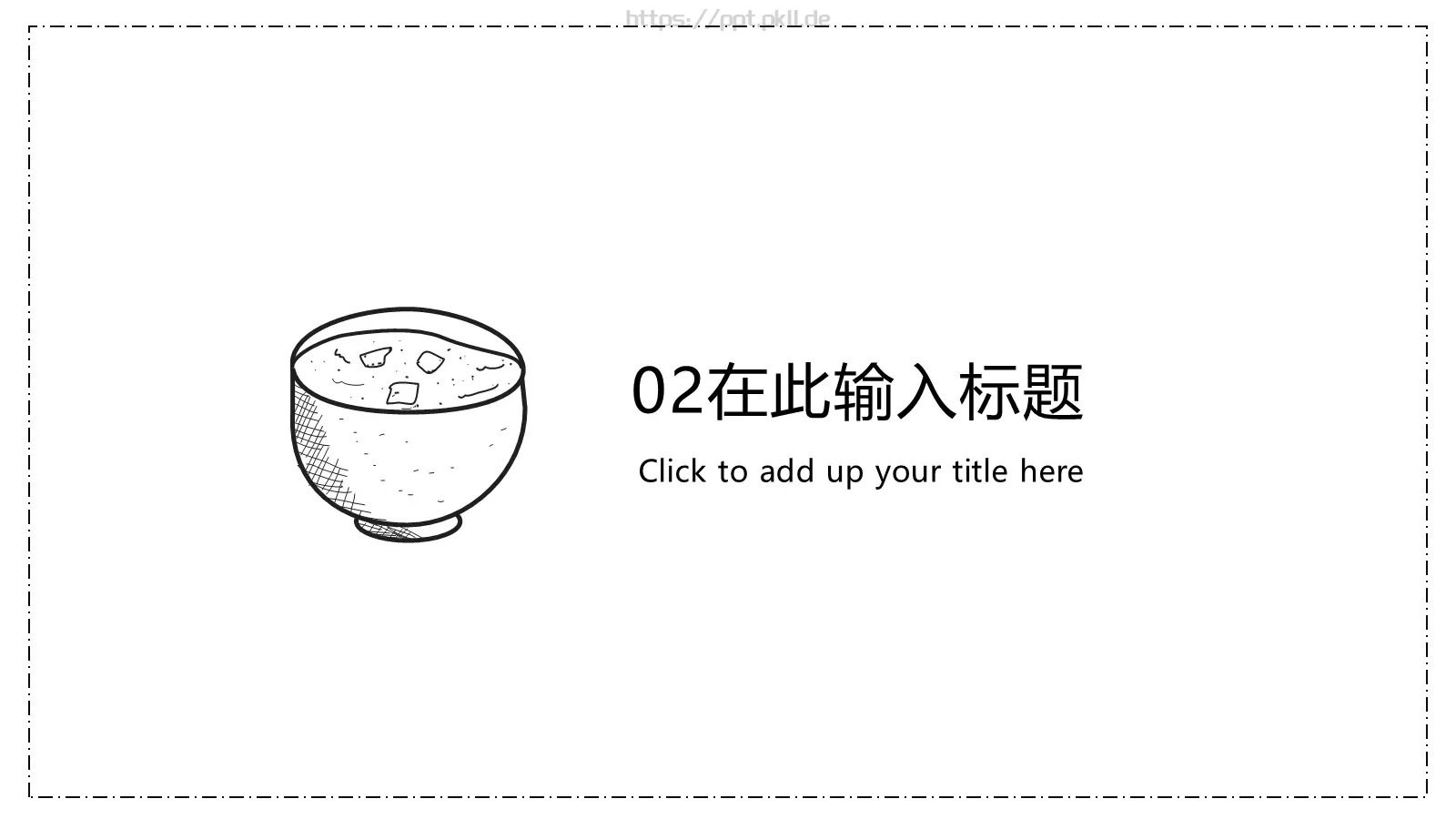 创意简约手绘答辩PPT模板 第 7 页预览图