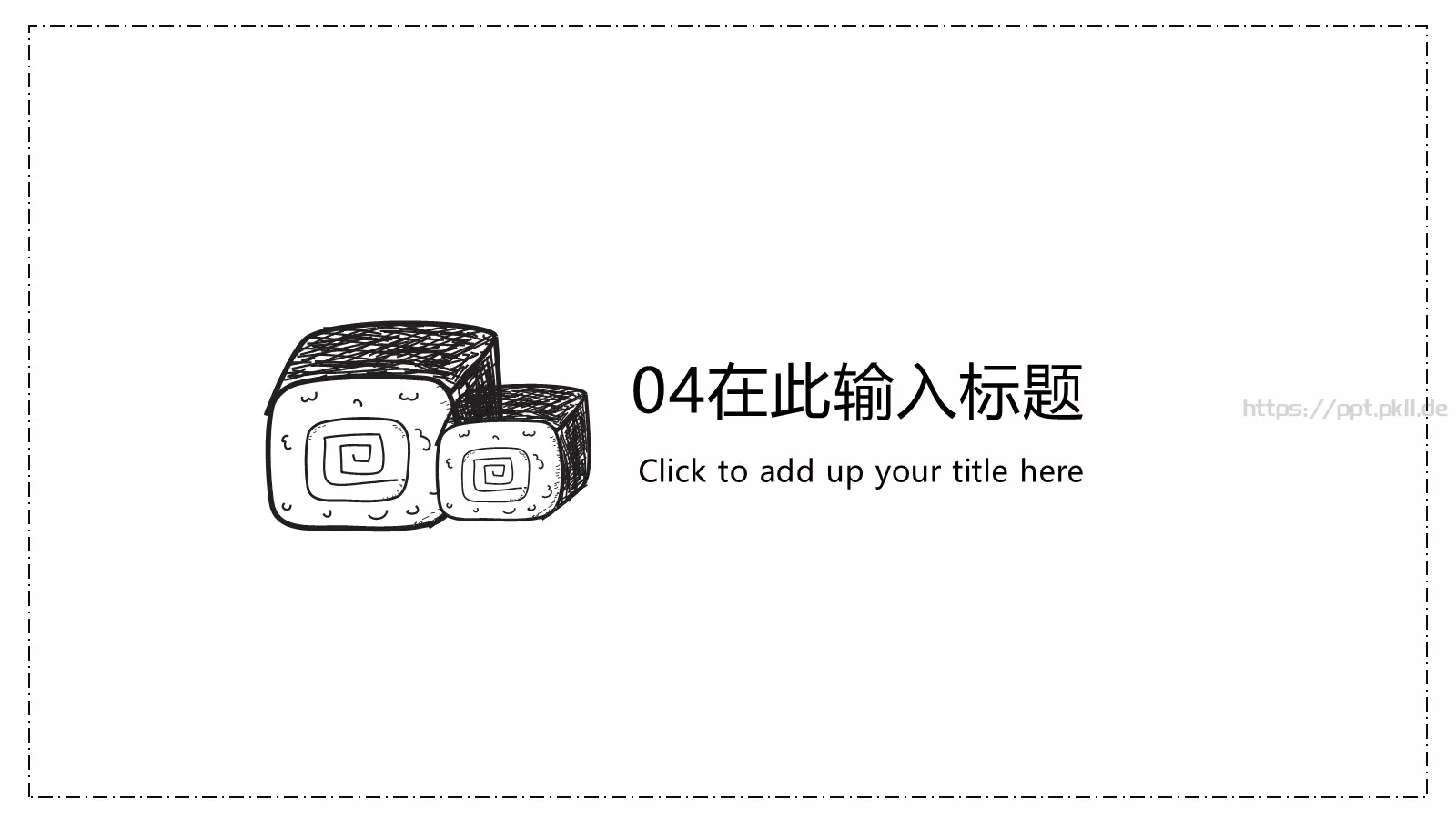 创意简约手绘答辩PPT模板 第 16 页预览图