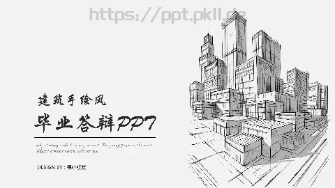 毕业答辩PPT模板 缩略图