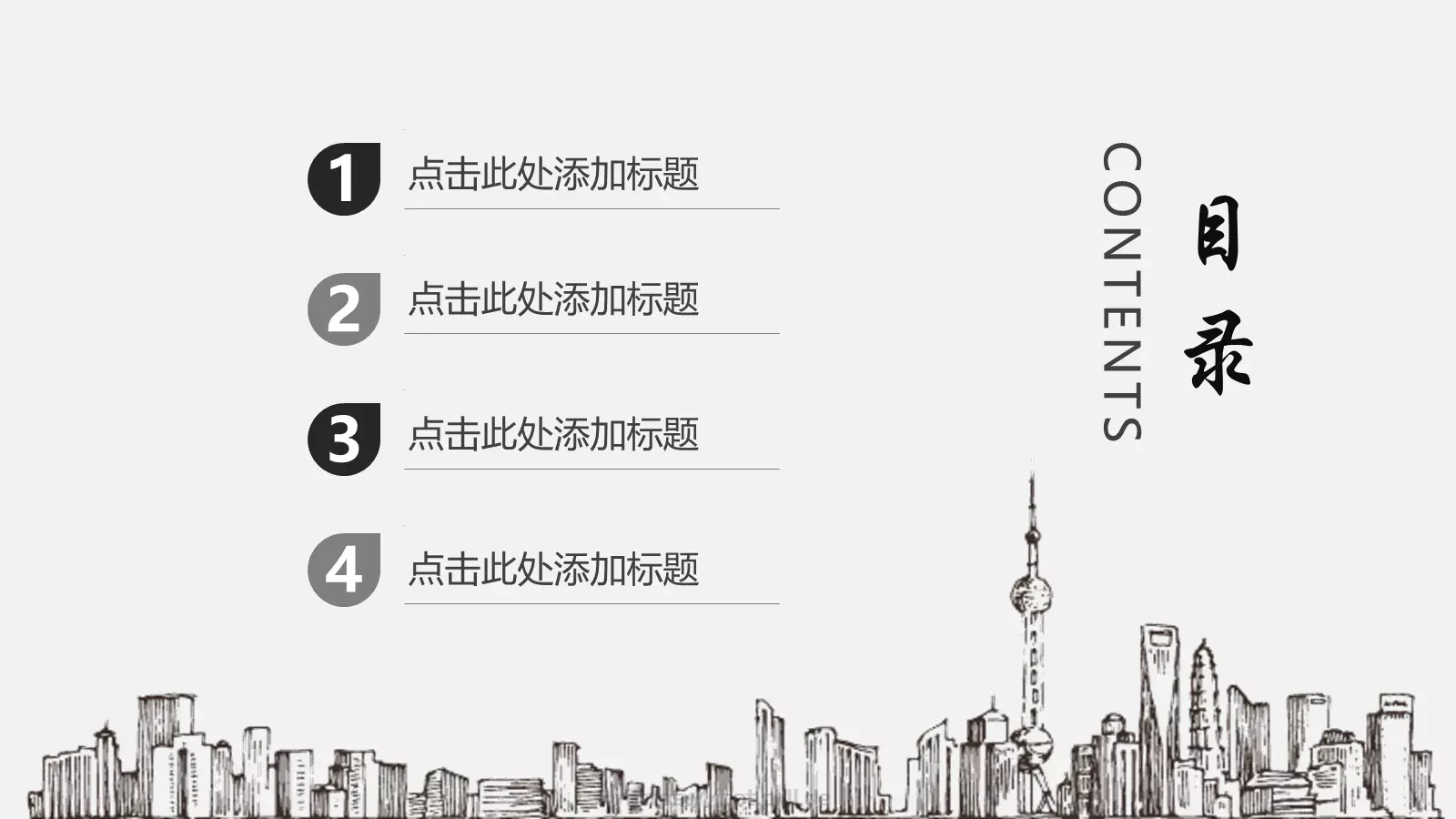 毕业答辩PPT模板 第 2 页缩略图