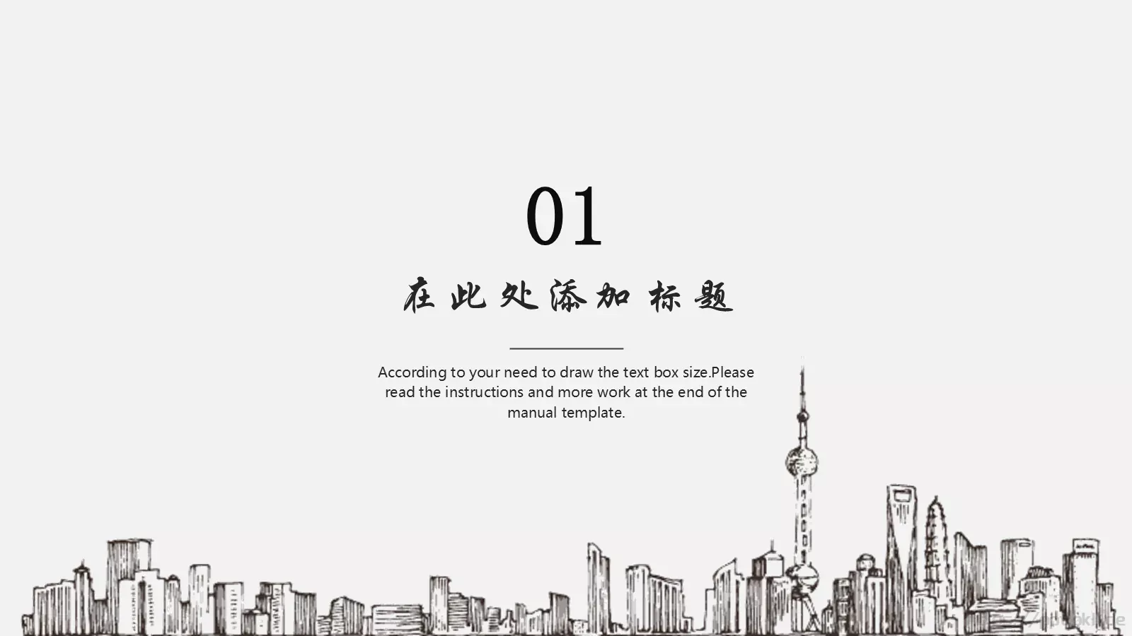 毕业答辩PPT模板 第 3 页缩略图
