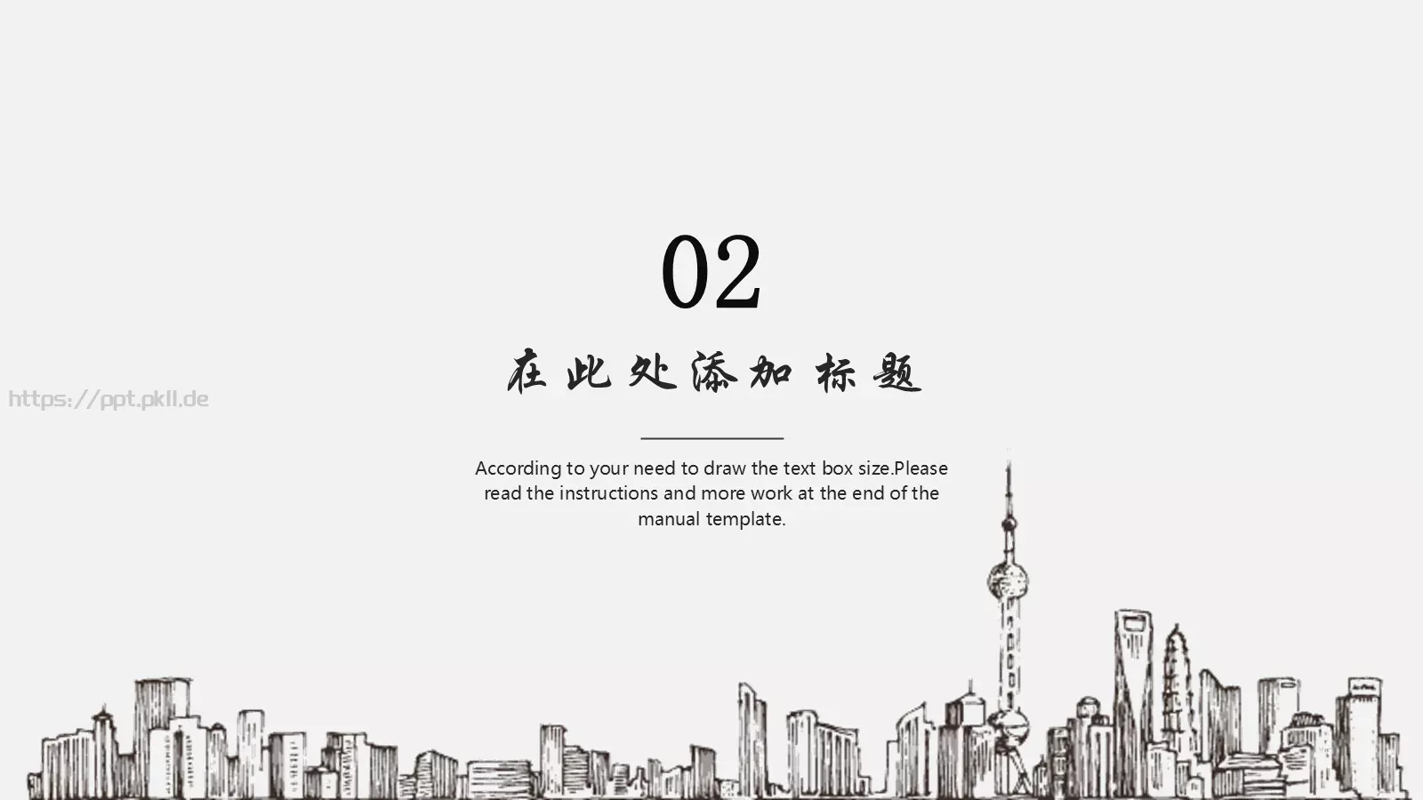 毕业答辩PPT模板 第 6 页预览图