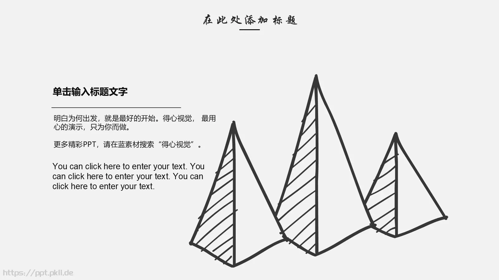 毕业答辩PPT模板 第 5 页预览图