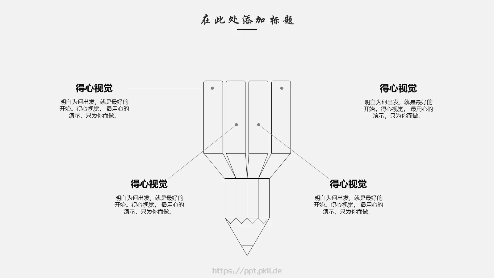 毕业答辩PPT模板 第 9 页预览图