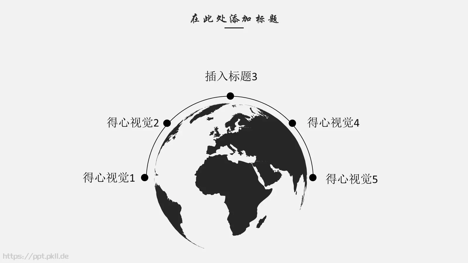 毕业答辩PPT模板 第 12 页预览图