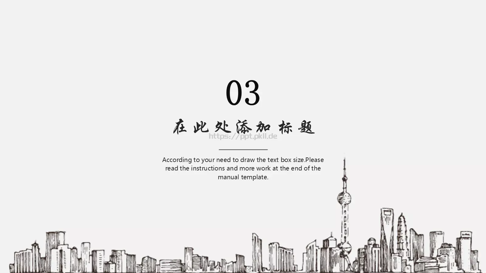 毕业答辩PPT模板 第 11 页预览图