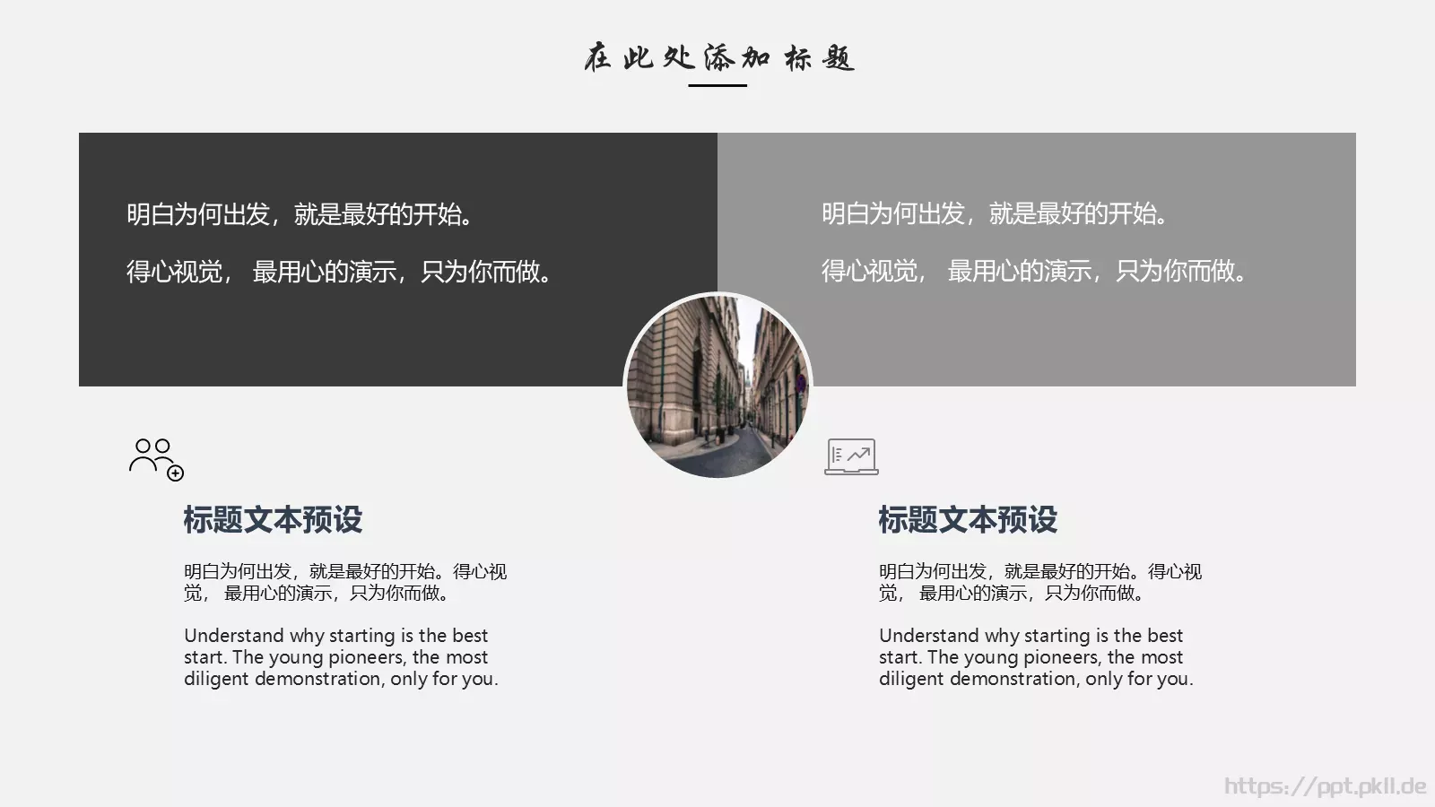 毕业答辩PPT模板 第 10 页预览图