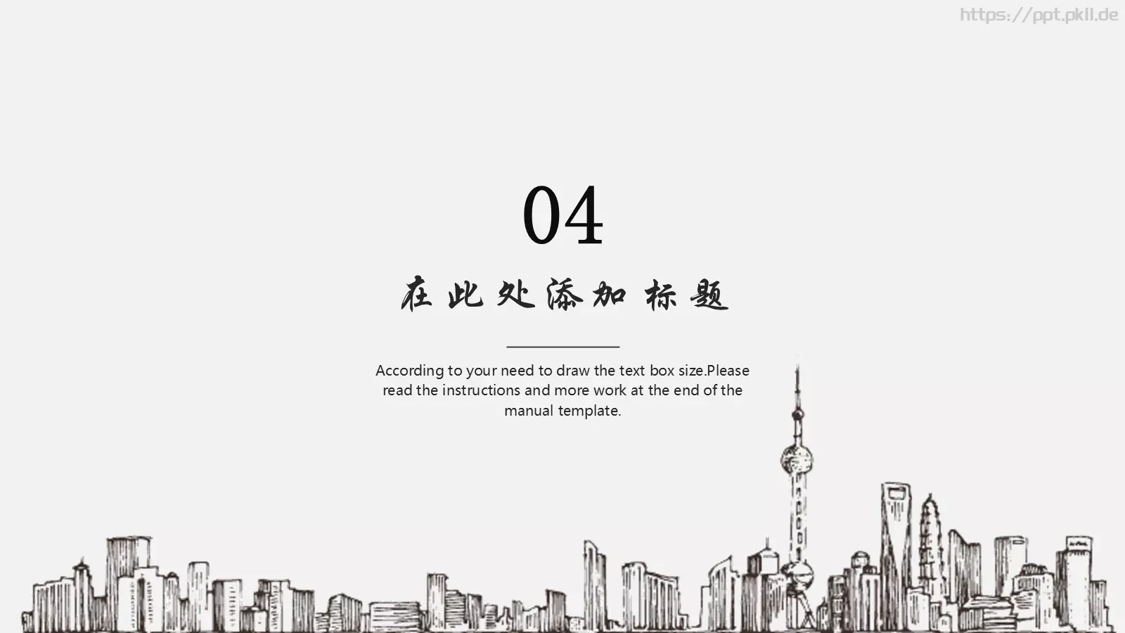 毕业答辩PPT模板 第 14 页预览图