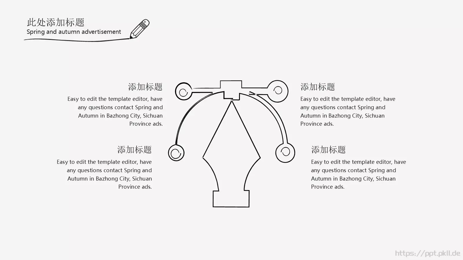 毕业答辩手绘可爱答辩PPT模板 第 5 页预览图