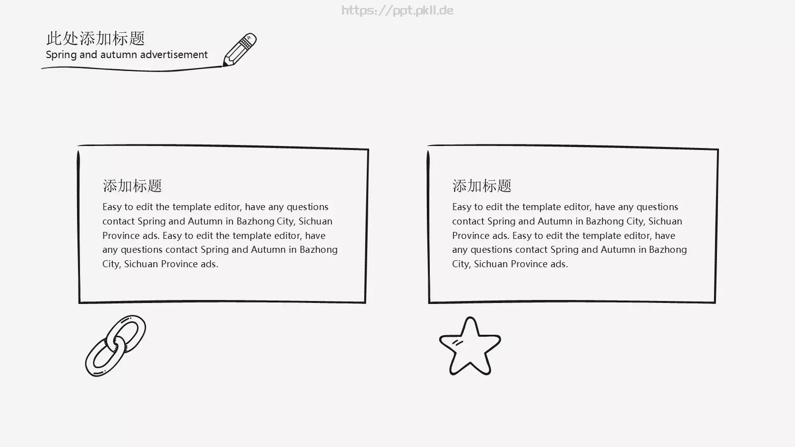 毕业答辩手绘可爱答辩PPT模板 第 6 页预览图