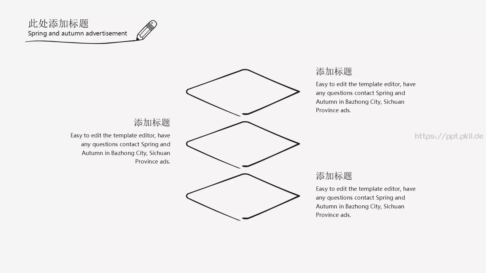 毕业答辩手绘可爱答辩PPT模板 第 13 页预览图