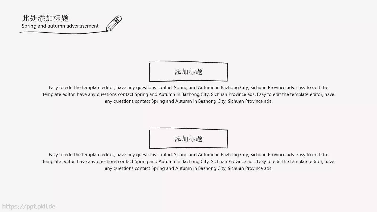 毕业答辩手绘可爱答辩PPT模板 第 17 页预览图