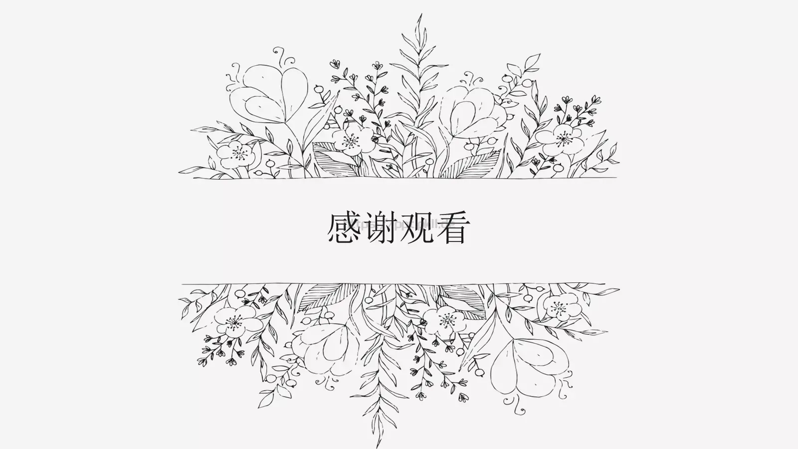 毕业答辩手绘可爱答辩PPT模板 第 18 页预览图