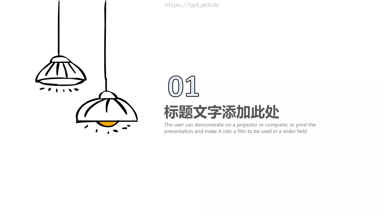 手绘简约商务汇报PPT模板 第 3 页缩略图