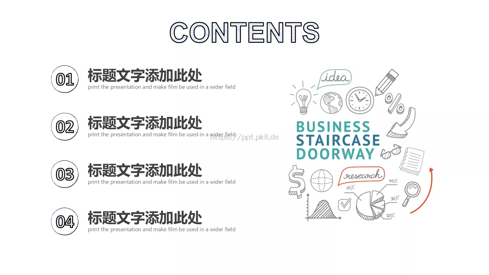 手绘简约商务汇报PPT模板 第 2 页缩略图