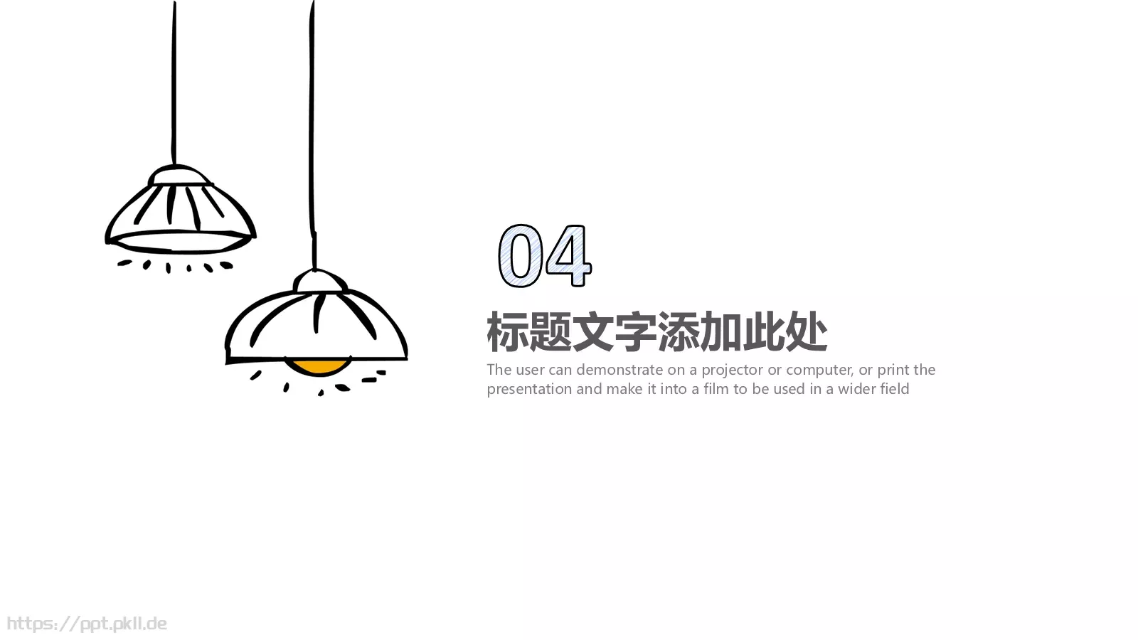 手绘简约商务汇报PPT模板 第 20 页预览图