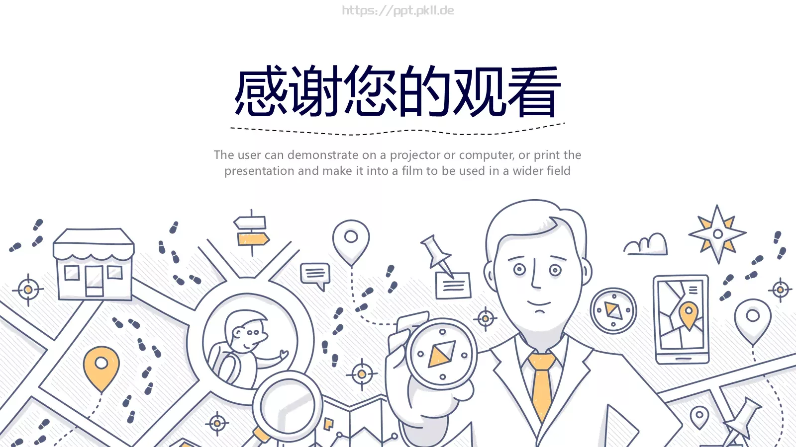 手绘简约商务汇报PPT模板 第 24 页预览图