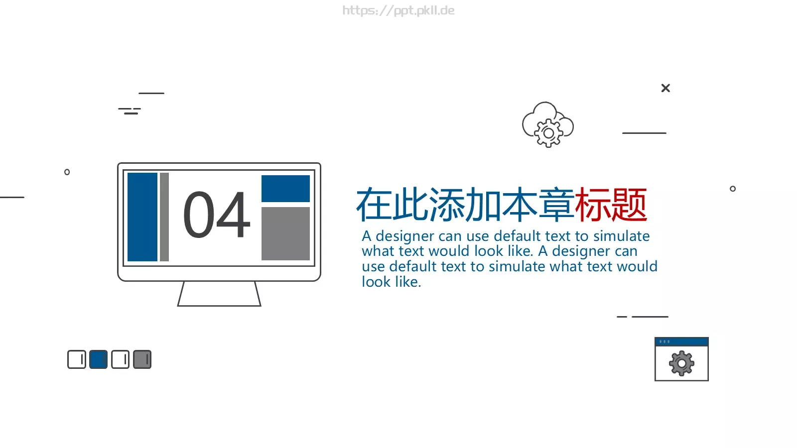 手绘插画商务汇报PPT模板 第 21 页预览图