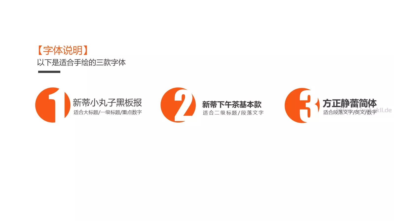 手绘插画商务汇报PPT模板 第 28 页预览图