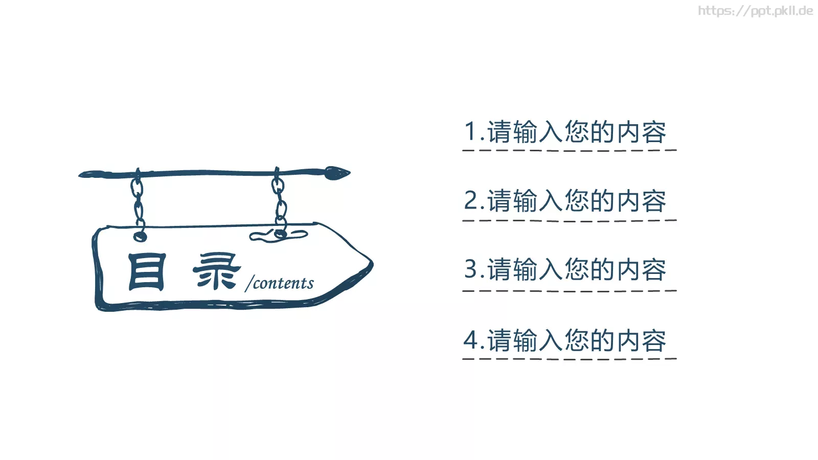 创意简约手绘汇报PPT模板 第 2 页缩略图