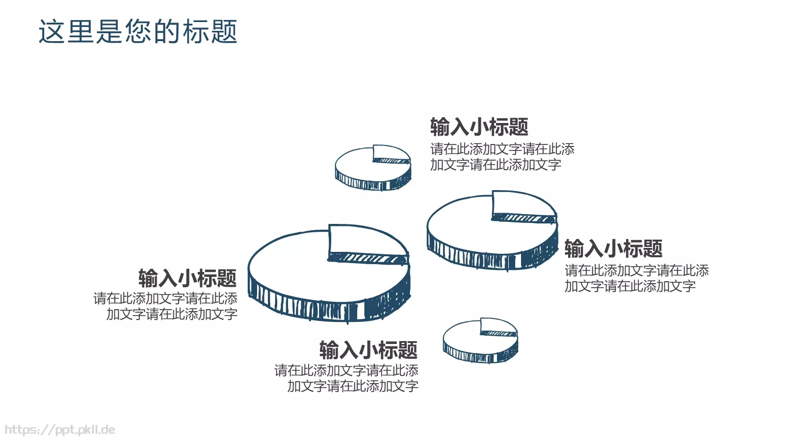 创意简约手绘汇报PPT模板 第 20 页预览图