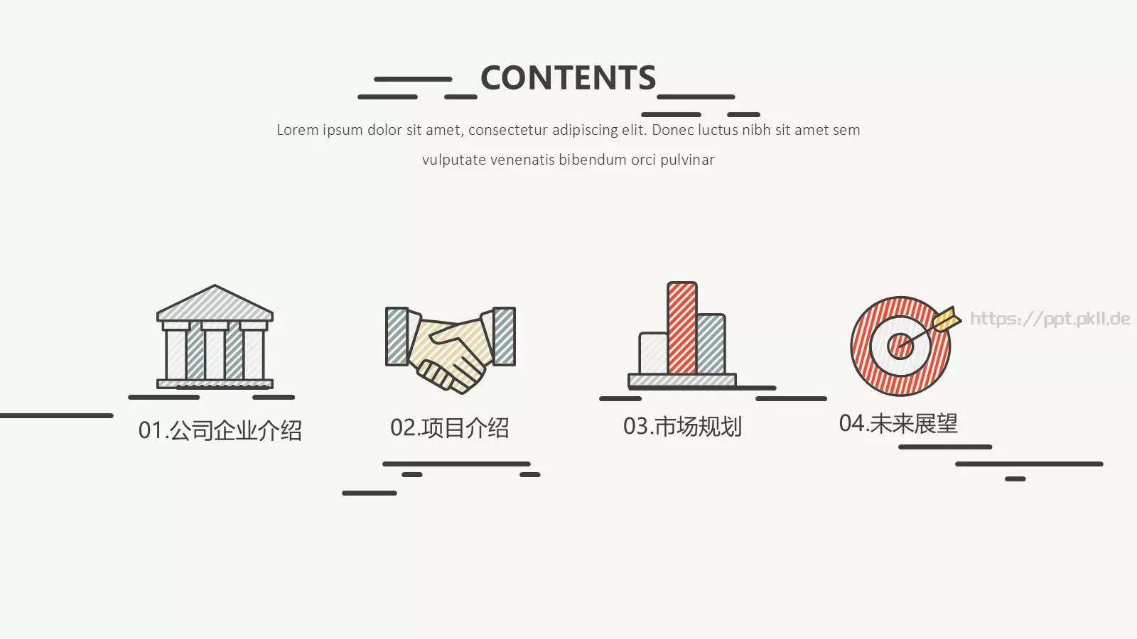 工作汇报线条简约商务汇报PPT模板 第 2 页缩略图