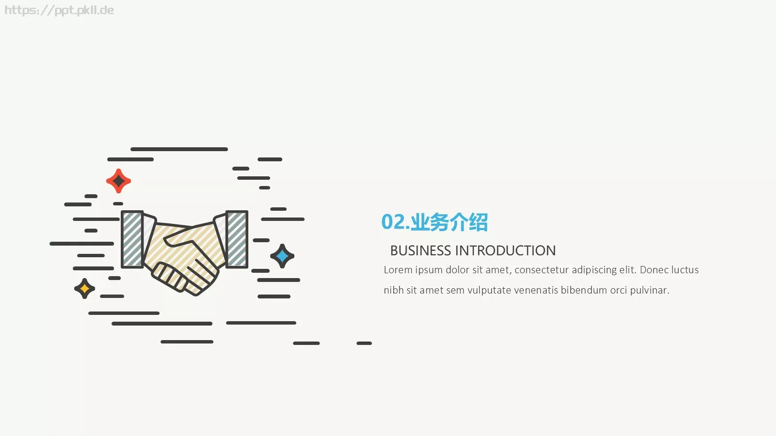 工作汇报线条简约商务汇报PPT模板 第 7 页预览图