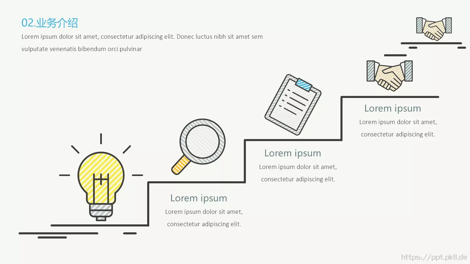 工作汇报线条简约商务汇报PPT模板 第 9 页预览图