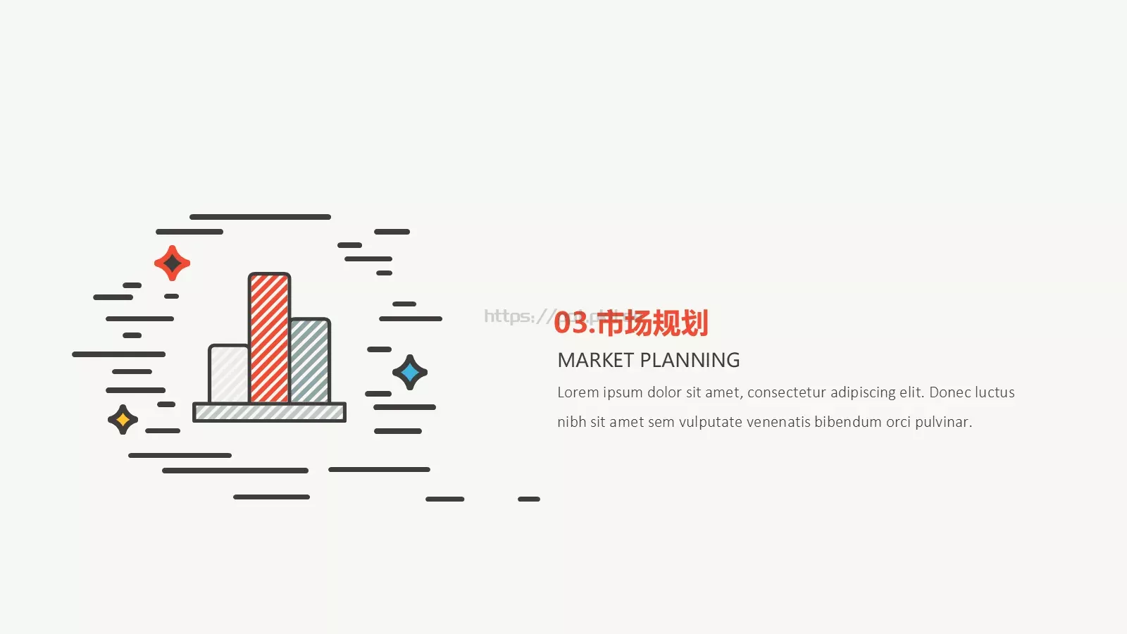 工作汇报线条简约商务汇报PPT模板 第 11 页预览图