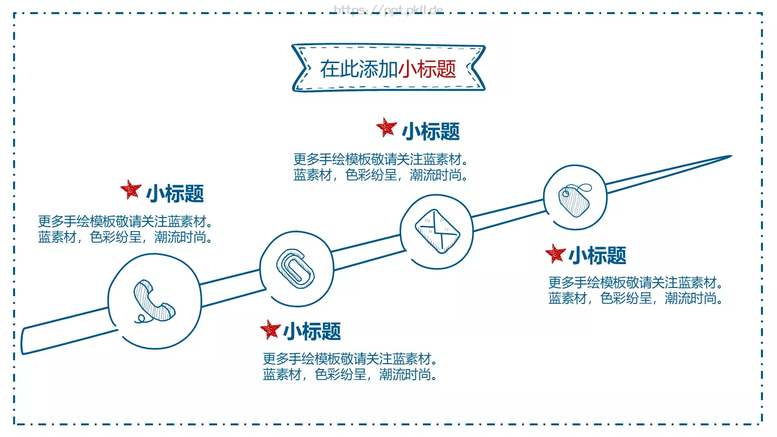 毕业答辩PPT模板 第 4 页缩略图