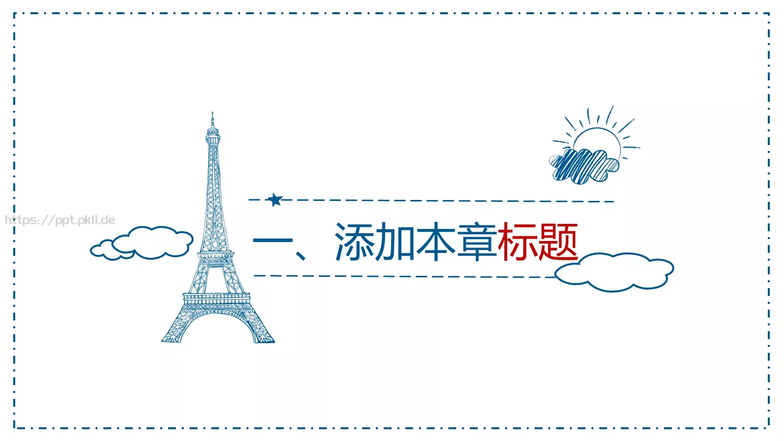 毕业答辩PPT模板 第 3 页缩略图