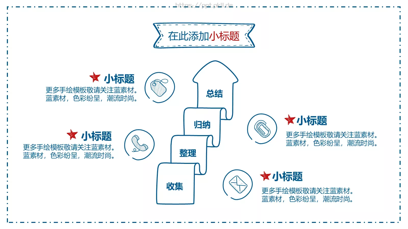 毕业答辩PPT模板 第 5 页预览图