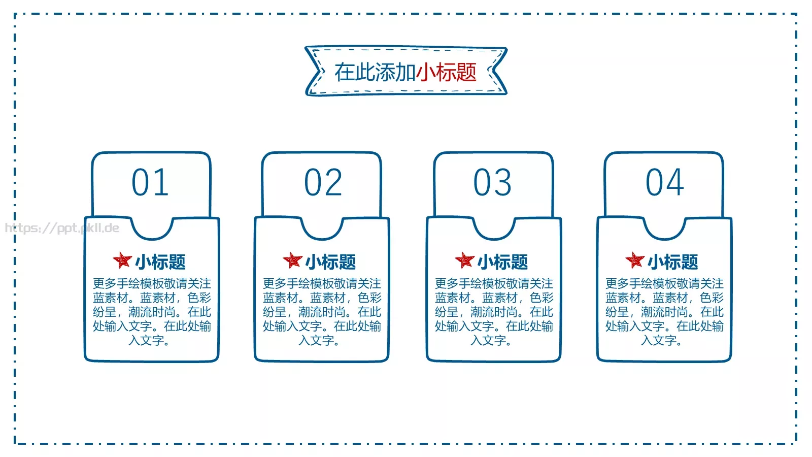 毕业答辩PPT模板 第 8 页预览图