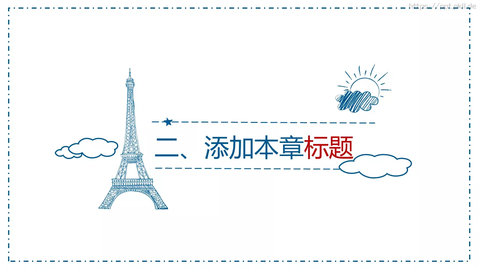 毕业答辩PPT模板 第 9 页预览图