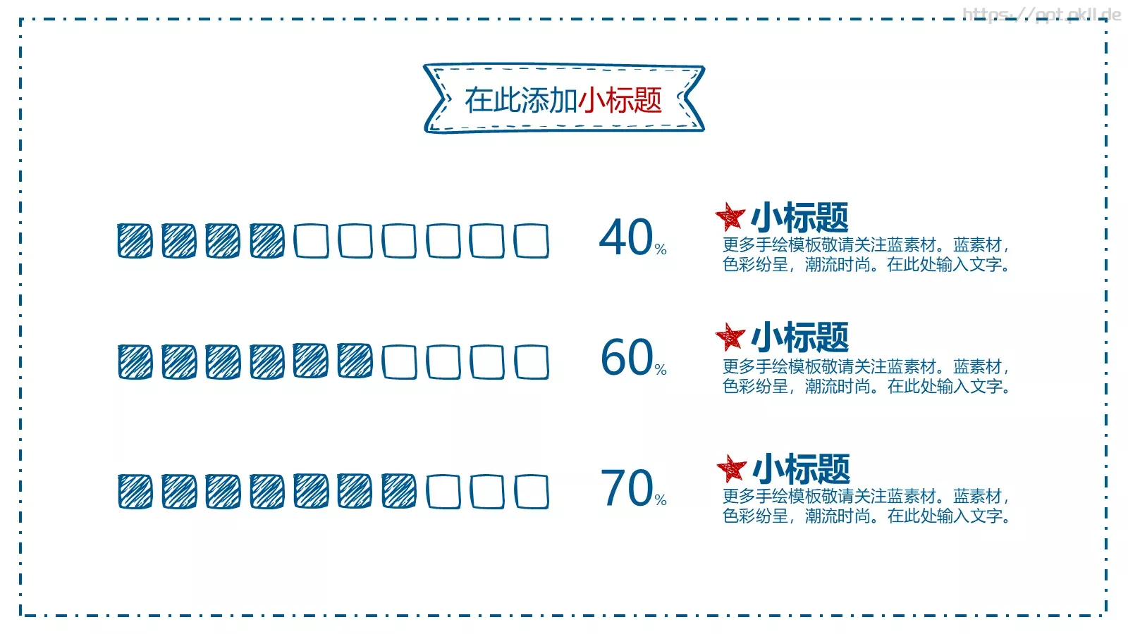 毕业答辩PPT模板 第 11 页预览图