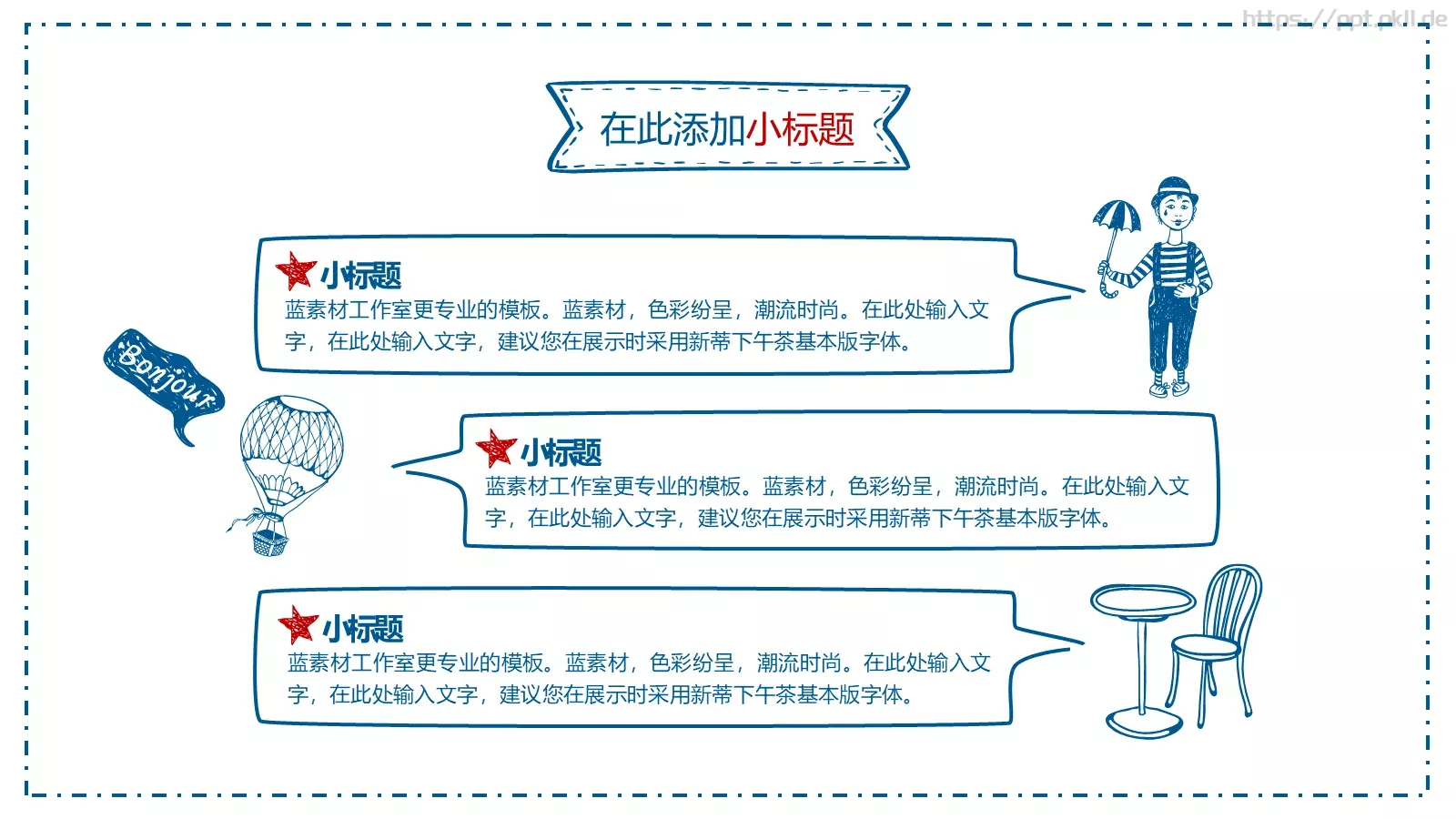 毕业答辩PPT模板 第 13 页预览图