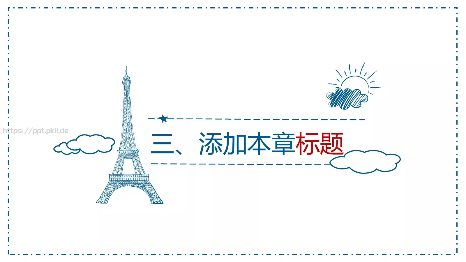 毕业答辩PPT模板 第 15 页预览图