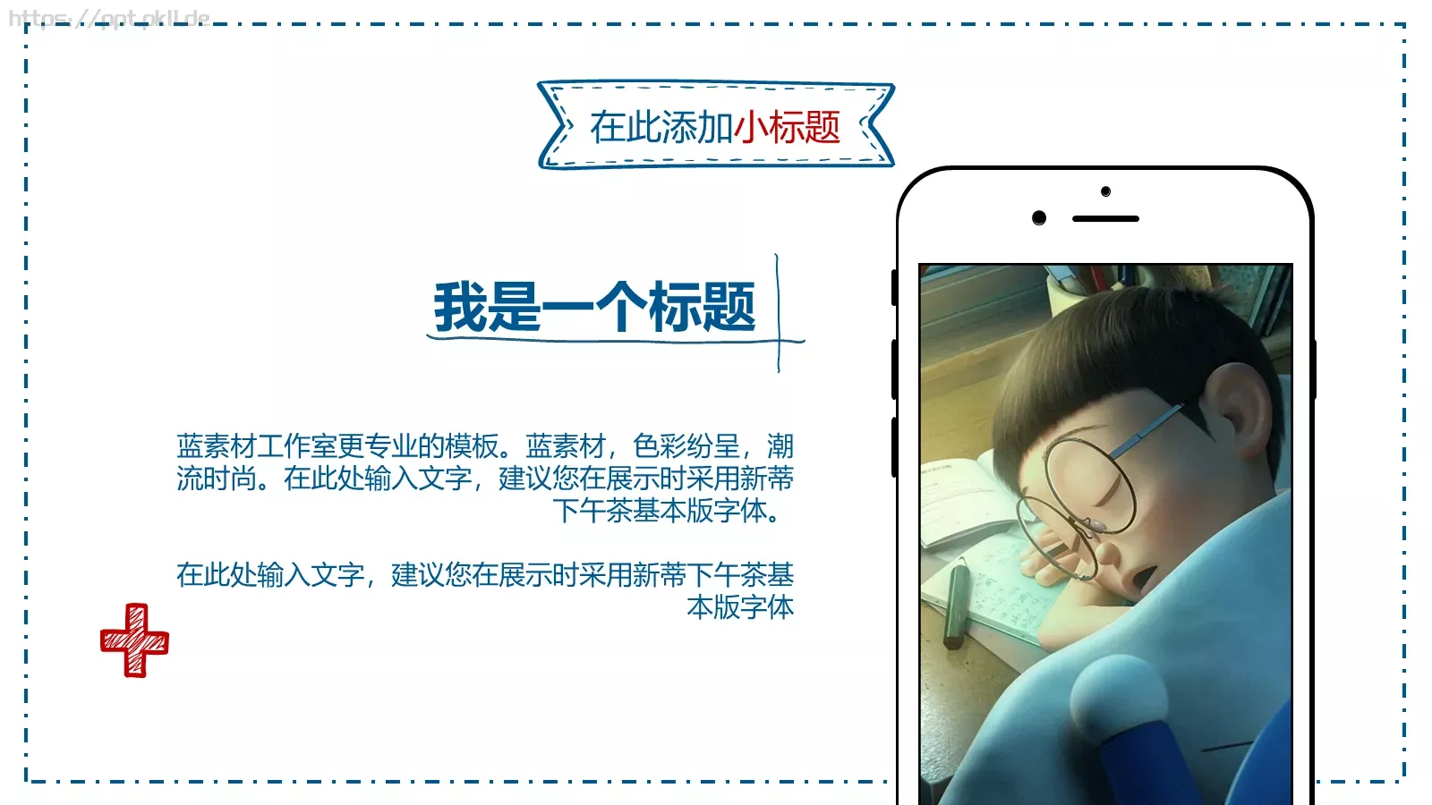 毕业答辩PPT模板 第 16 页预览图