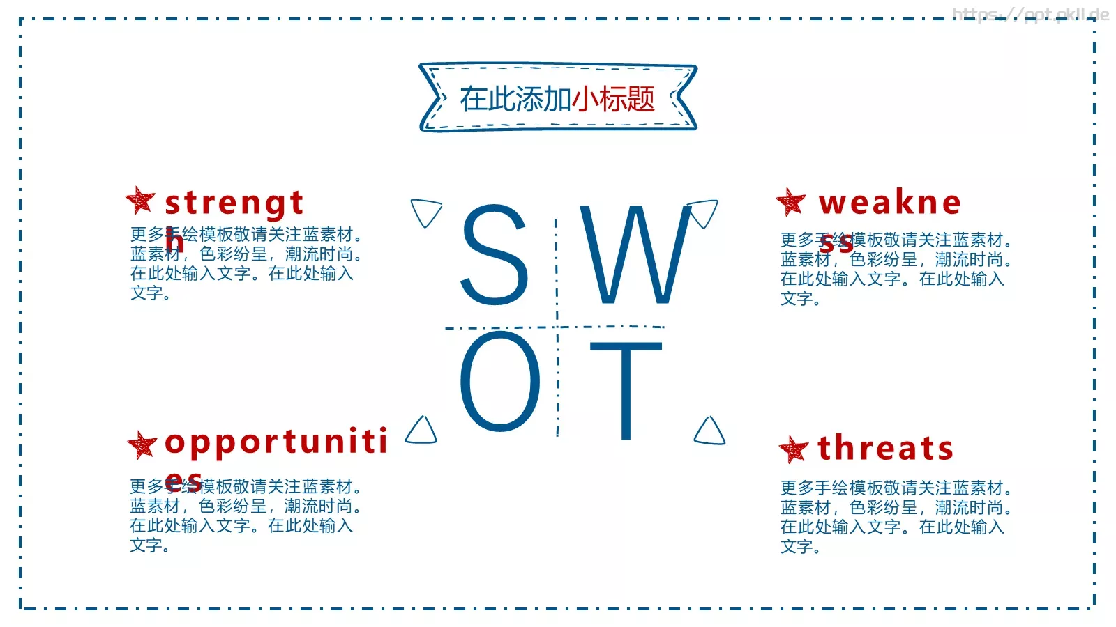 毕业答辩PPT模板 第 18 页预览图