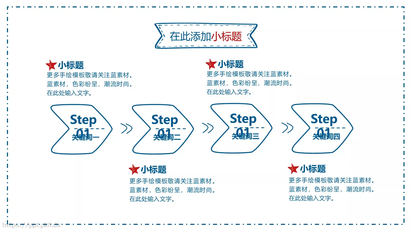 毕业答辩PPT模板 第 22 页预览图