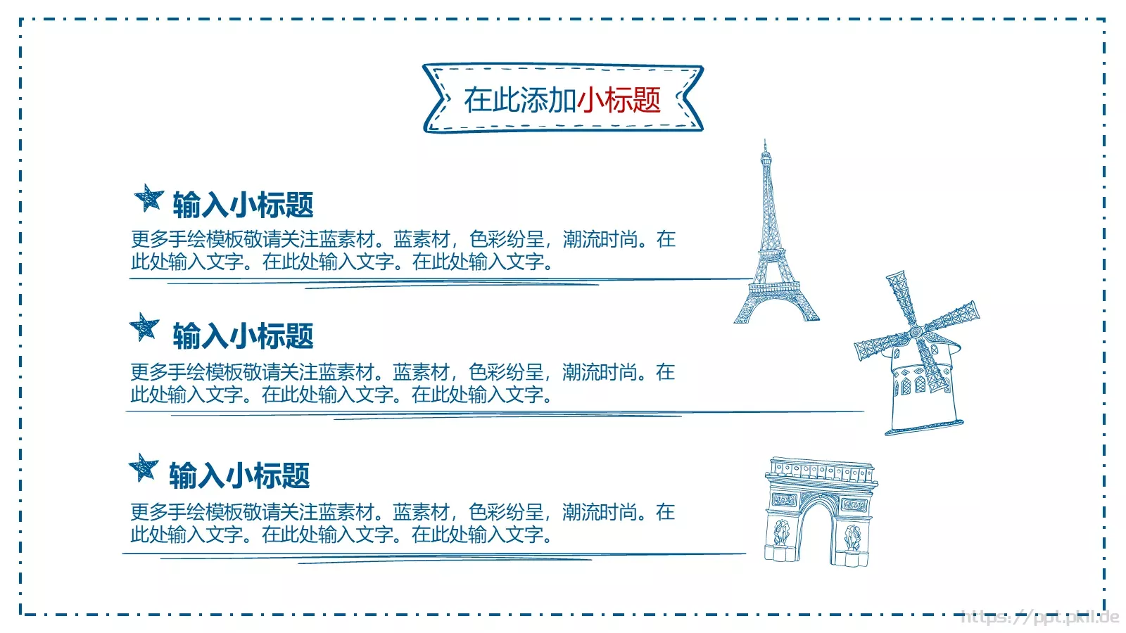 毕业答辩PPT模板 第 25 页预览图