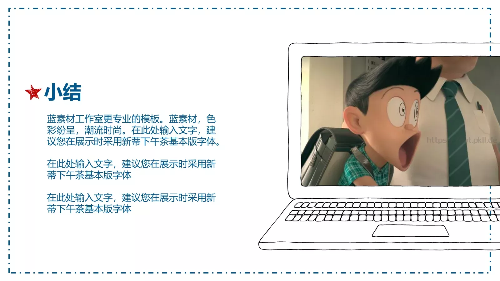 毕业答辩PPT模板 第 26 页预览图