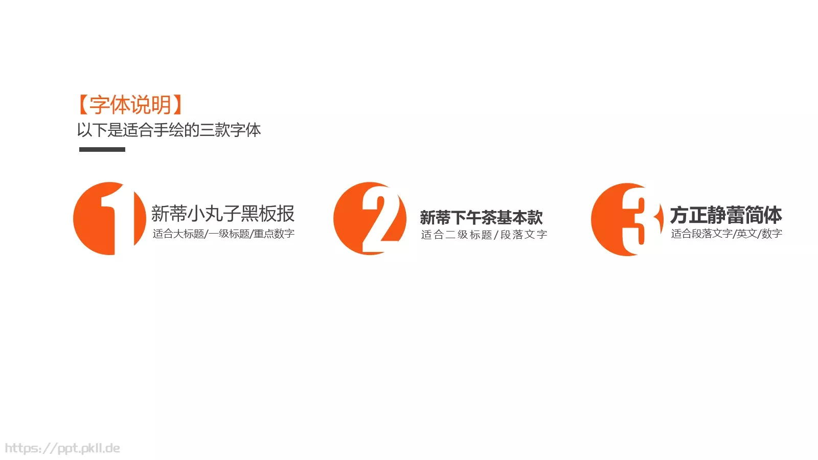 毕业答辩PPT模板 第 28 页预览图