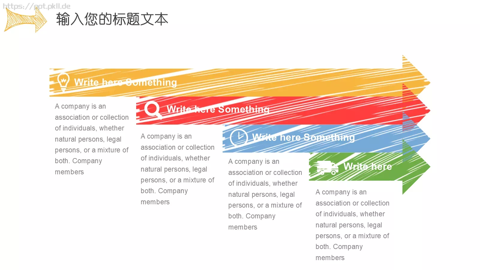 创意手绘箭头工作总结PPT模板 第 9 页预览图