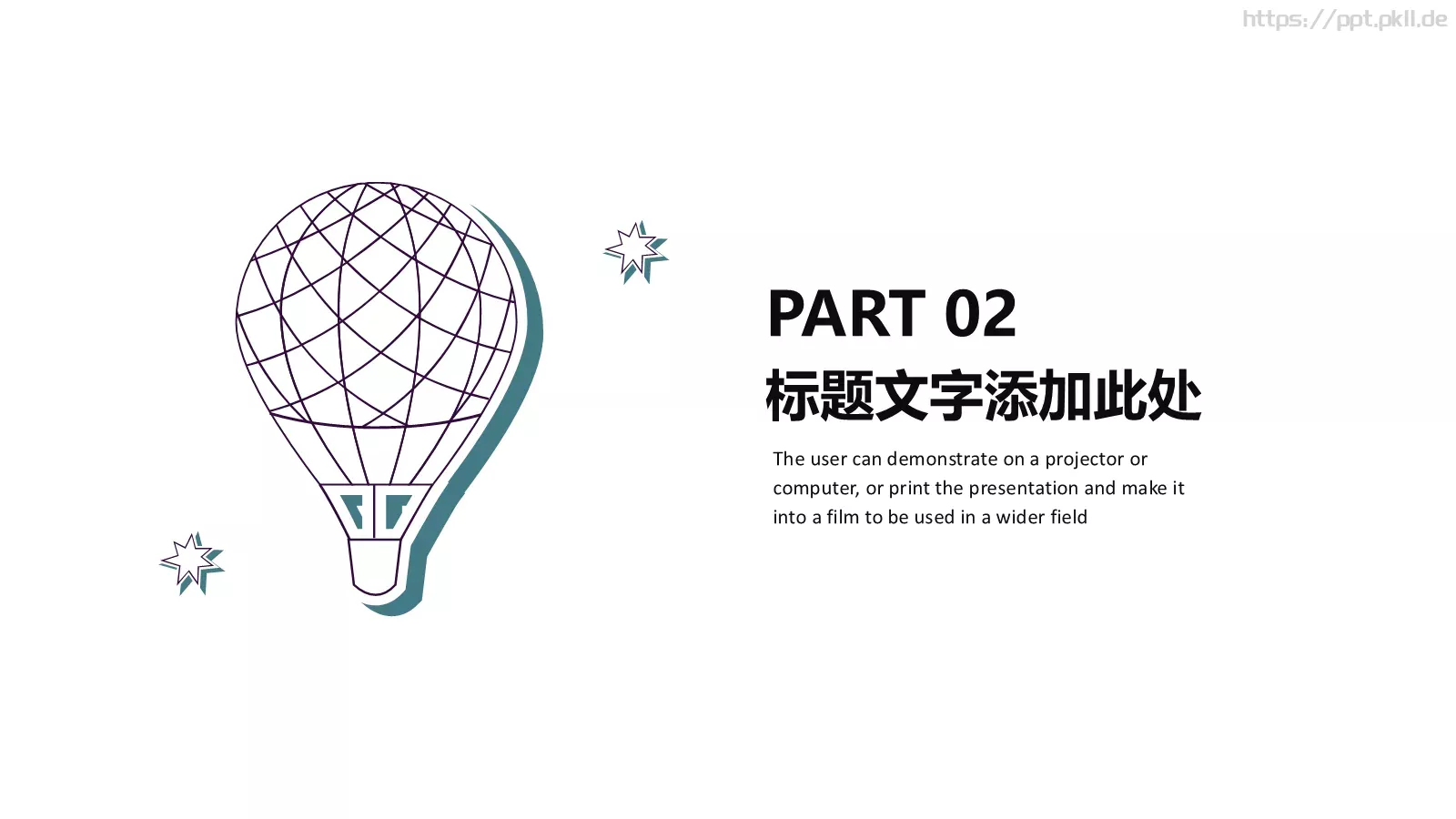 热气球商务手绘PPT模板 第 8 页预览图
